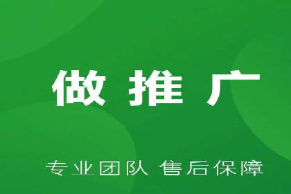 SEM网络推广实战案例：如何实现快速转化
