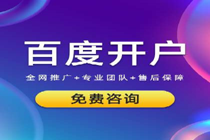 SEM代运营托管公司成功案例：提升品牌曝光率